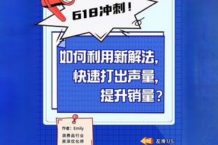 杜兰特谈得分超奥尼尔：我知道他对篮球的意义 超越他是一种荣耀