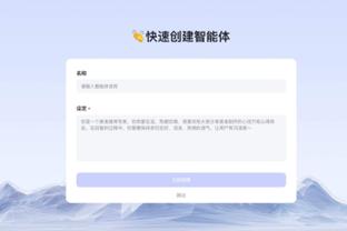 江南app赞助尤文图斯截图0